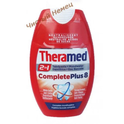 Theramed 2 in 1 зубная паста Complete Plus 8 (75 ml) Бельгия
