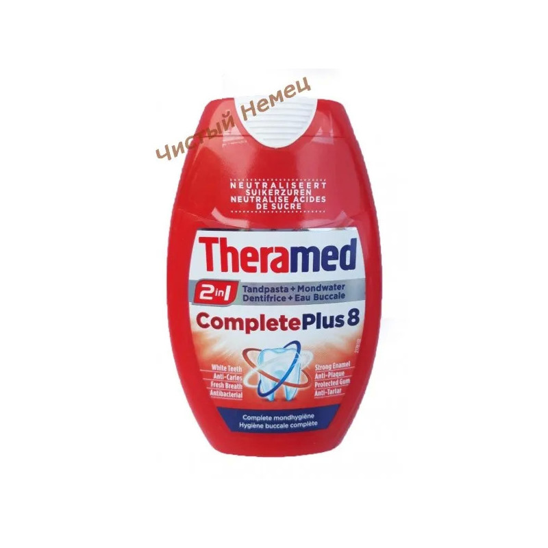 Theramed 2 in 1 зубная паста Complete Plus 8 (75 ml) Бельгия