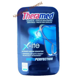 Theramed зубная паста X-Ite White Perfection (75 мл) Бельгия