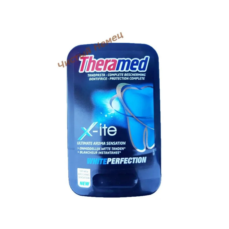 Theramed зубная паста X-Ite White Perfection (75 мл) Бельгия