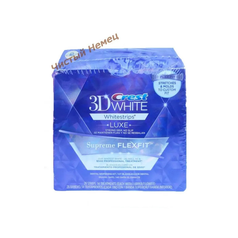 Crest 3D White ﻿отбеливающие полоски для зубов  Luxe Whitestrips Supreme FlexFit (28 шт) USA﻿