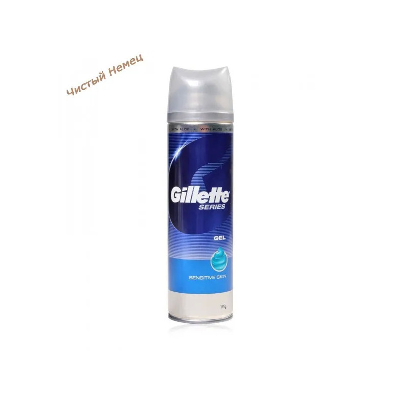 Гель для бритья Gillette Fusion Proglide Hydrating 200 мл.