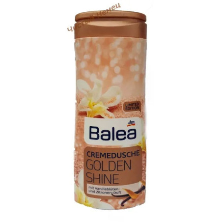 Balea крем гель для душа Golden Shine (300 мл) Германия