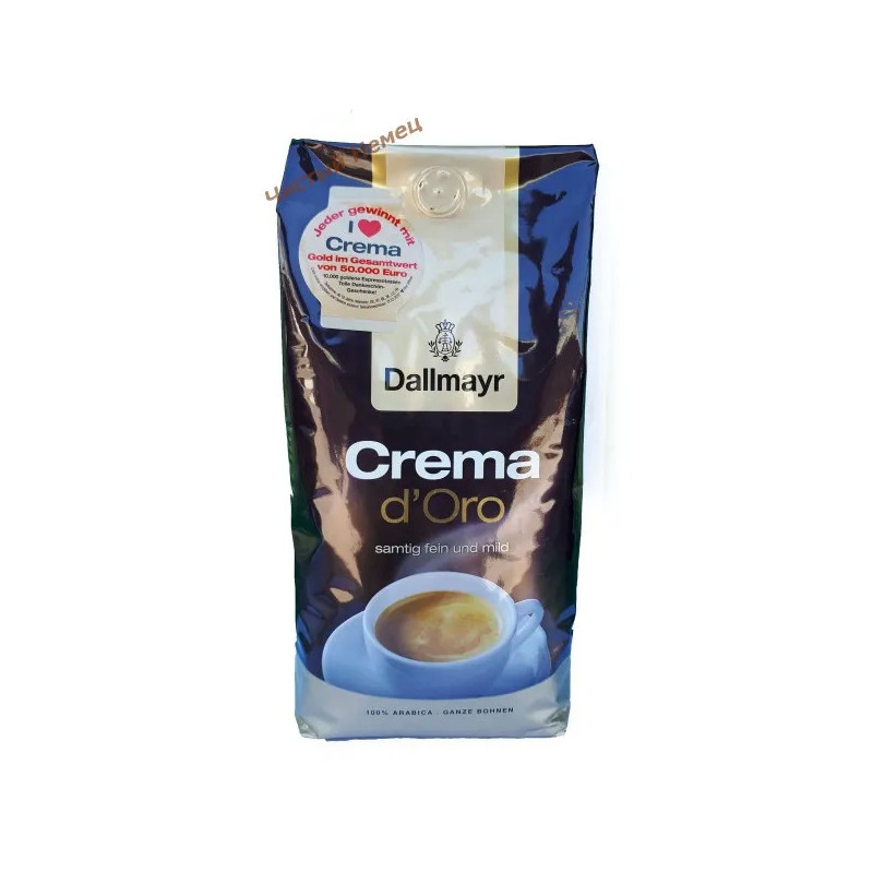 Dallmayr Crema d'Oro кофе в зернах (1 кг) Германия