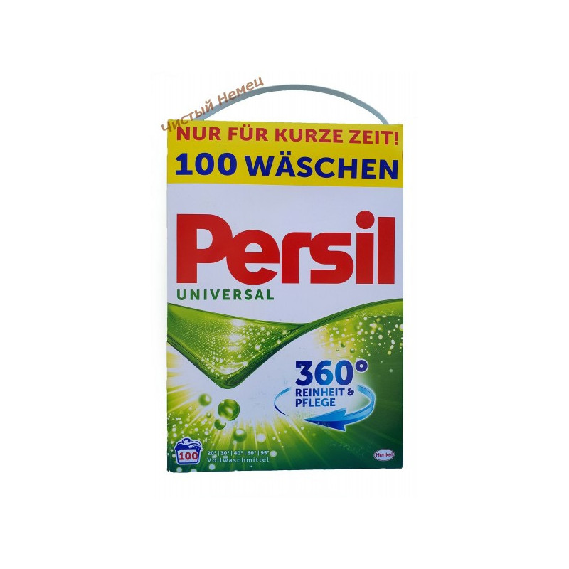 Стиральный порошок универсальный Persil universal (6.5 кг.-100 стирок) Германия