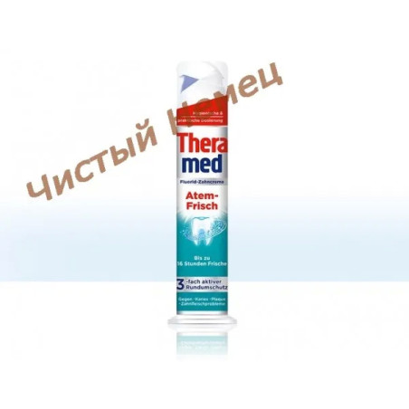 Зубная паста Theramed 100 ml с дозатором