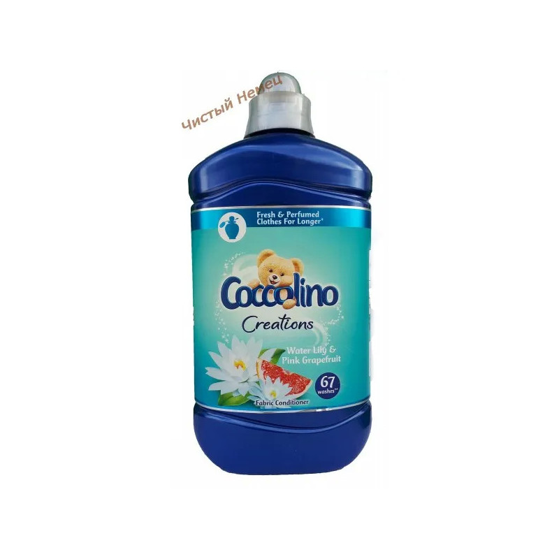 Coccolino kондиционер-ополаскиватель для белья Water Lily Pink Grapefruit​ (1.68 л-67 ст) Нидерланды