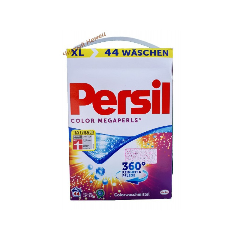 Persil ﻿стиральный порошок  Color Megaperls (44 стирки) Германия﻿