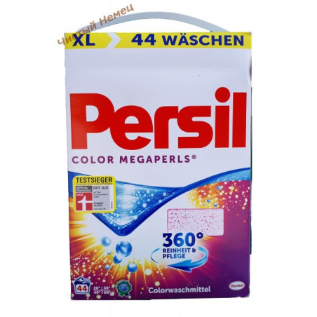 Стиральный порошок Persil Color Megaperls 44 стирки.Германия