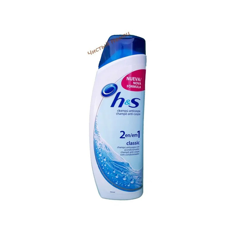 Head & Shoulders 2 в 1 шампунь мужской Classic (500 мл) Великобритания