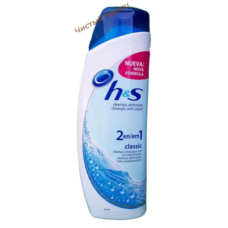 Head & Shoulders 2 в 1 шампунь мужской Classic (500 мл) Великобритания