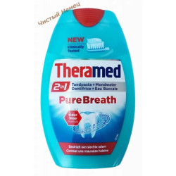 Theramed 2in1 зубная паста-гель Pure Breath (75 мл) Бельгия