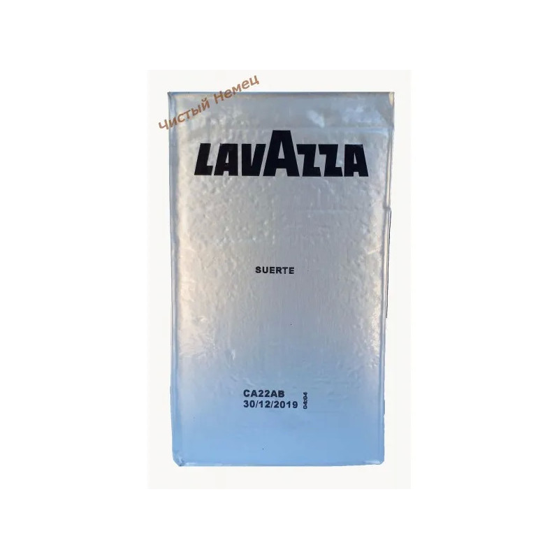 Lavazza Suerte кофе молотый  (250 г- серая) Италия