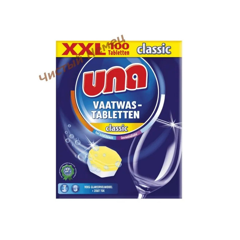 Una ﻿таблетки для посудомоечных машин Classic XXL (100 таб.) Германия﻿