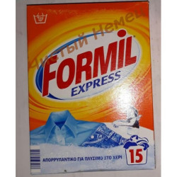 Formil Express Стиральный порошок (600g -15 стирок).Германия