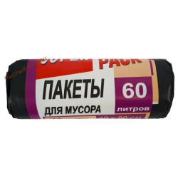 Мусорные пакеты SUPER (10 шт*60 л)