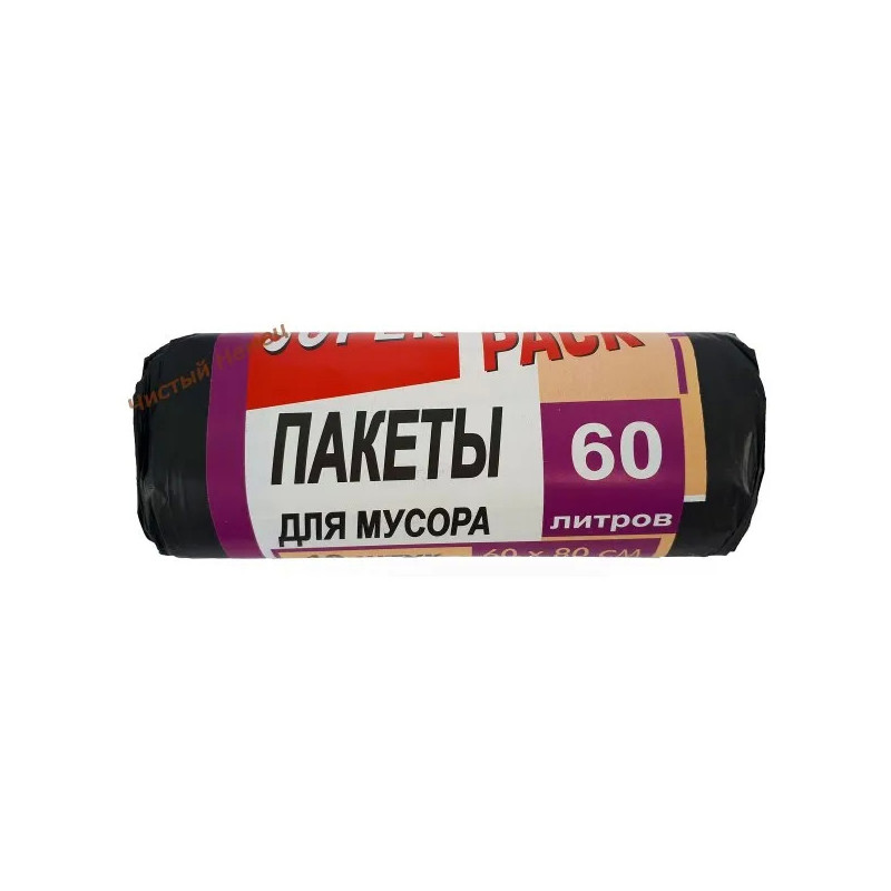 Мусорные пакеты SUPER (10 шт*60 л)