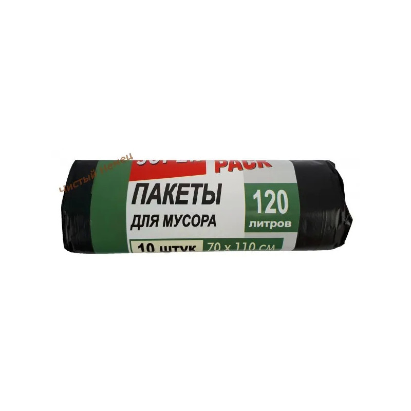 Мусорные пакеты SUPER (10 шт*120 л)