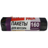 Мусорные пакеты SUPER (10 шт-160 л)