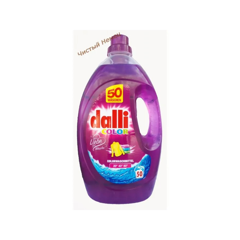 Dalli Color гель для стирки цветного белья (3.65 л-50 ст) Германия