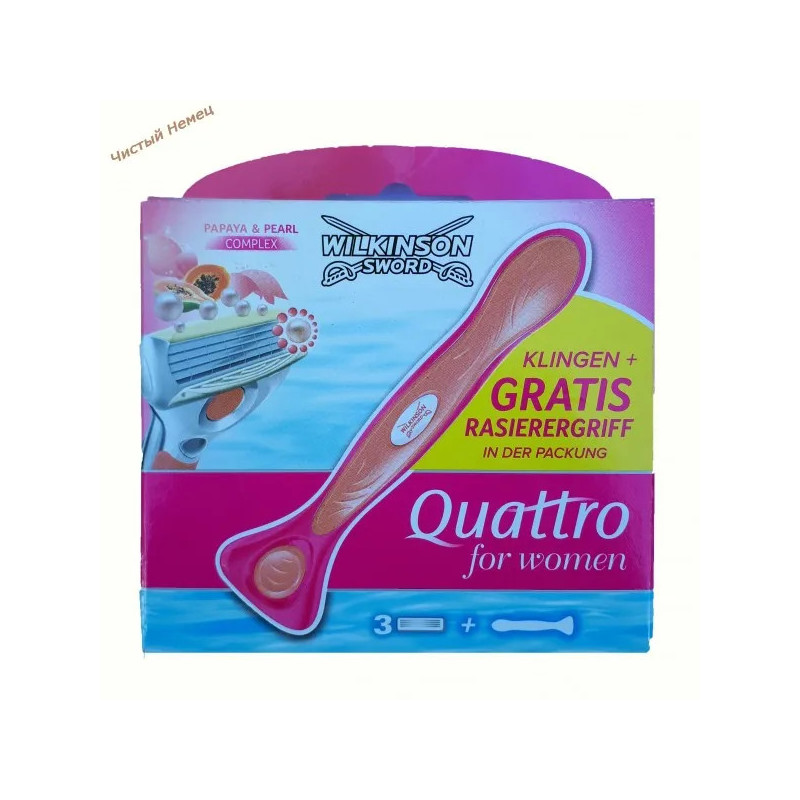 Wilkinson Sword Women Quattro сменные лезвия 3 шт + станок с экстрактом папайи и жемчужным комплексом 4-х лезвийные