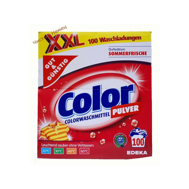 Gut&Gunstig Colorwaschmittel Color Pulver стиральный порошок для цветного белья (6,5 кг-100 ст) Германия