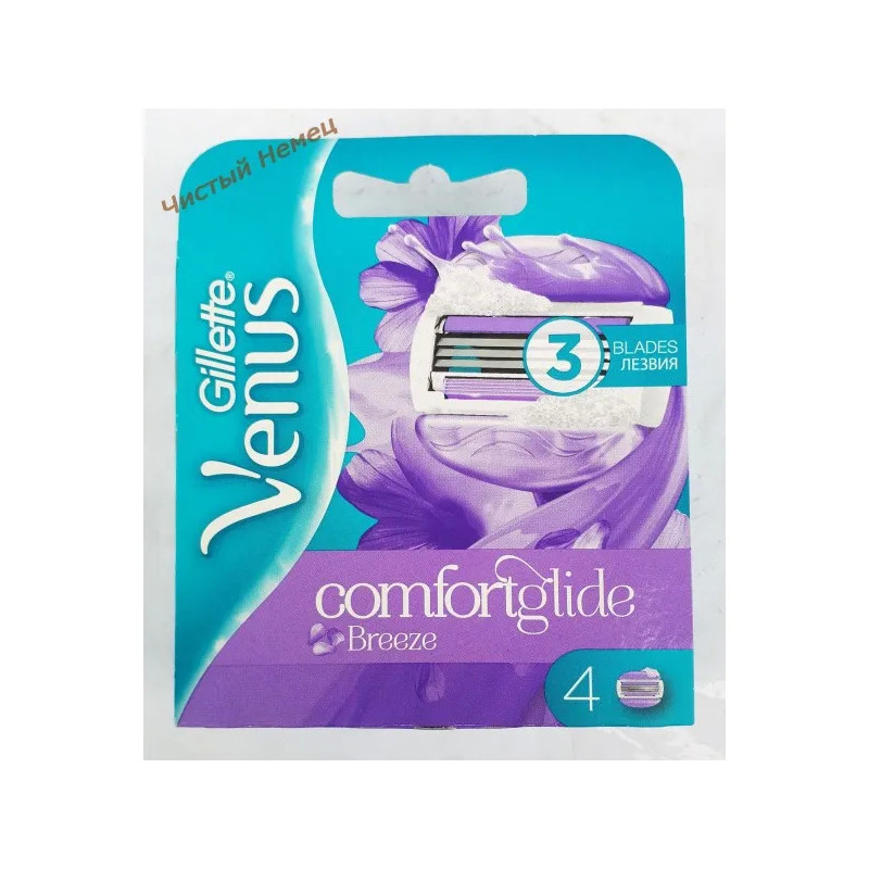 Gillette Venus сменные кассеты для бритья Comfort Breeze (4 шт) Колумбия