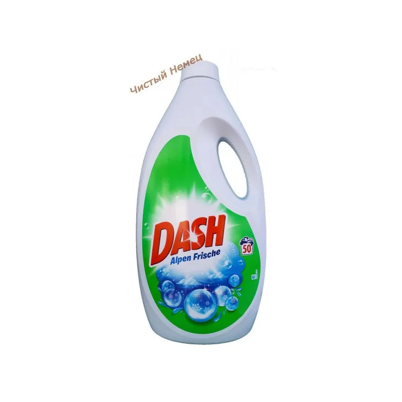 Dash Alpen Frische гель для стирки (3,25 л-50 ст) Италия