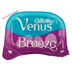 Gillette Venus женская сменная кассета для станка Breeze (1 шт.)﻿