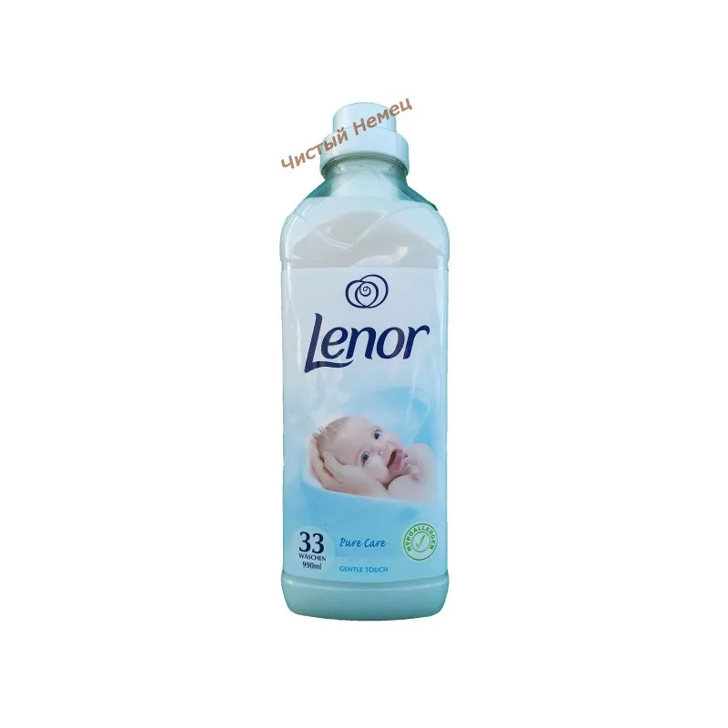 Lenor концентрированный ополаскиватель для белья Pure Care (990 мл-33 ст) Италия