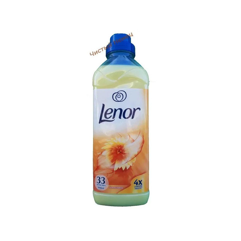 Lenor ополаскиватель (990 мл-33 ст) Sommerbrise Италия