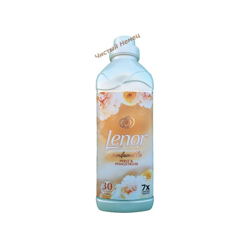 Lenor ополаскиватель (900 мл-30 ст) Perle & Pfingstrose Италия