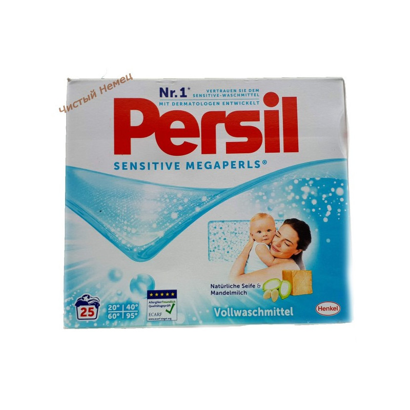 Persil коробка (25 ст) Sensitive Megaperls Германия