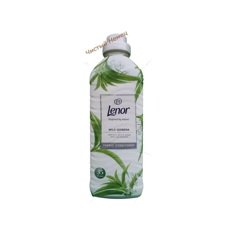 Lenor ополаскиватель (875 мл-35 ст) Verbena Италия