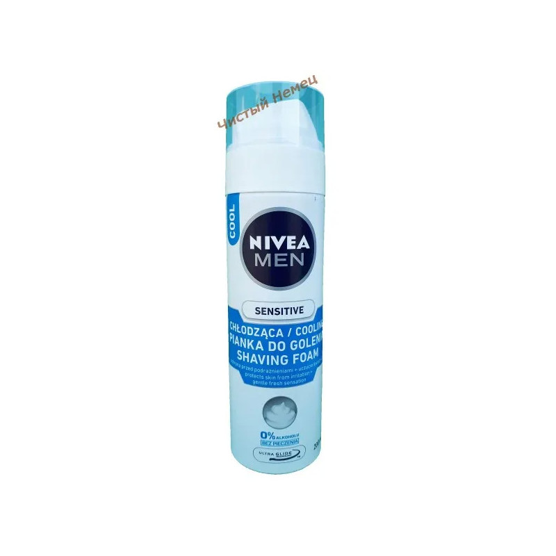 Nivea пена для бритья (200 мл голубая) Sensitive Cool 