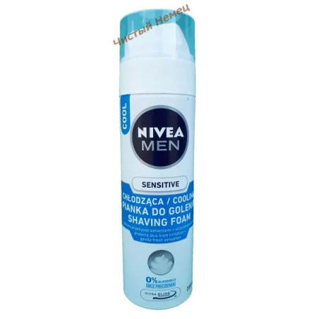 Nivea пена для бритья (200 мл голубая) Sensitive Cool 