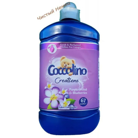 Сoccolino ополаскиватель (1680 мл-67 ст) Purple orchid & blueberries Нидерланды