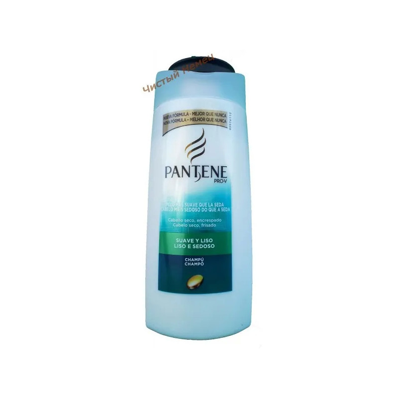 Pantene Pro-V шампунь (675 мл) Suave y Liso Бельгия