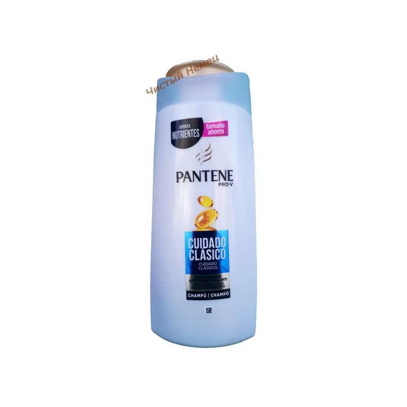 Pantene Pro-V шампунь (700 мл) Cuidado Clasico Германия