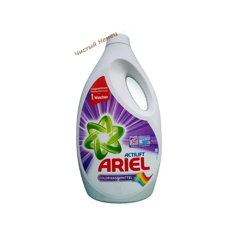 Ariel гель (2.75 л-50 ст) Colorwaschmittel Италия