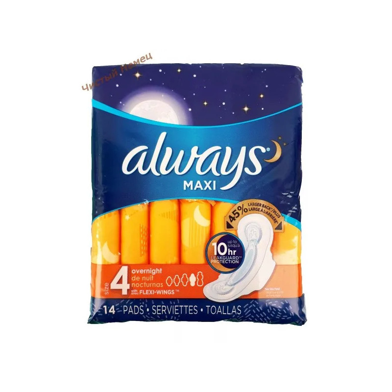 Always прокладки Maxi ночные (14 шт) USA