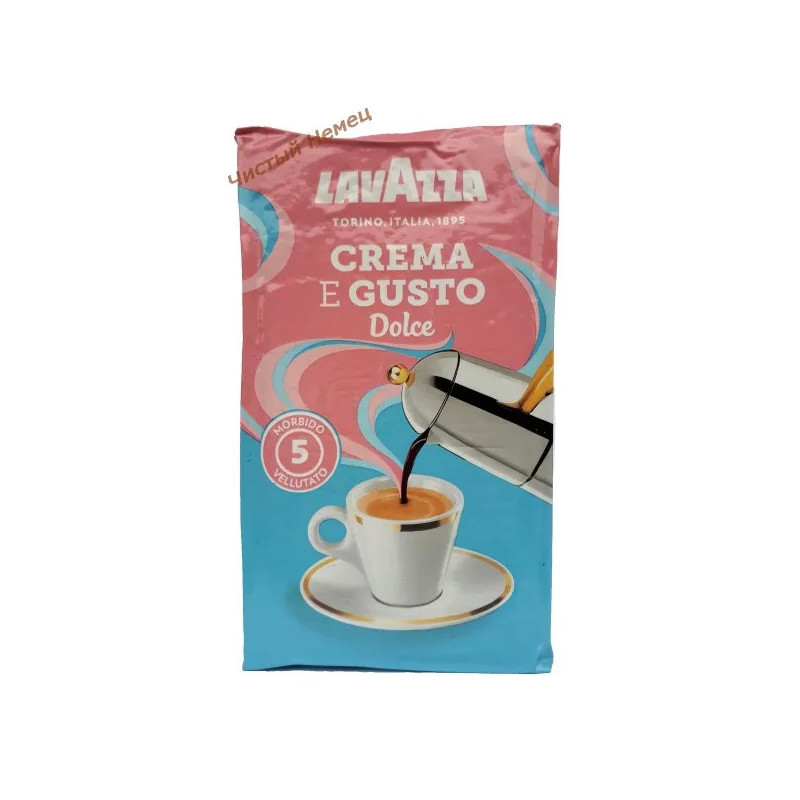 Lavazza Crema Gusto Dolce молотый кофе (250 гр) Италия