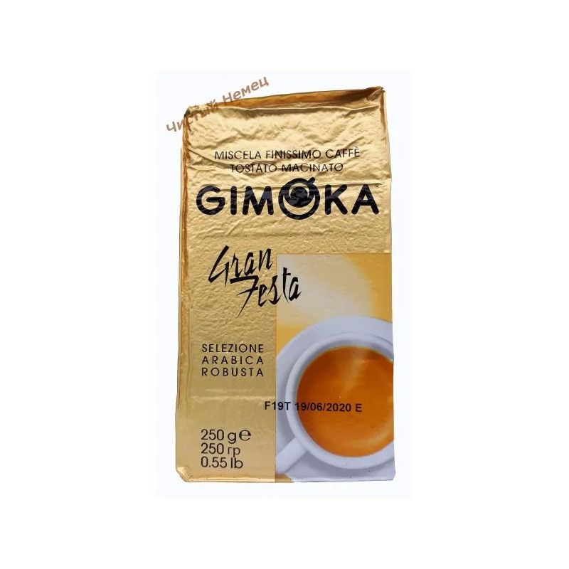 Gimoka caffe M (250 гр золотая) Gran Festa Италия