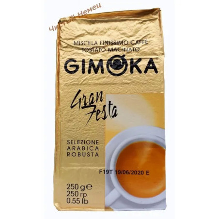 Gimoka caffe M (250 гр золотая) Gran Festa Италия