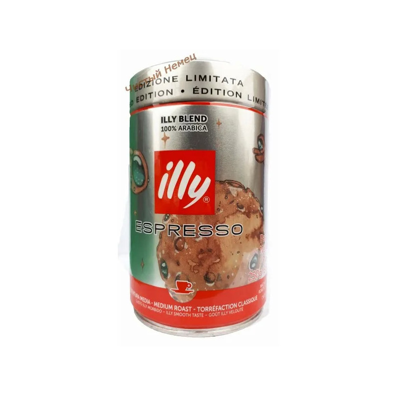 Кофе молотый Illy Espresso Medium 100% премиум арабика 250 гр.Италия