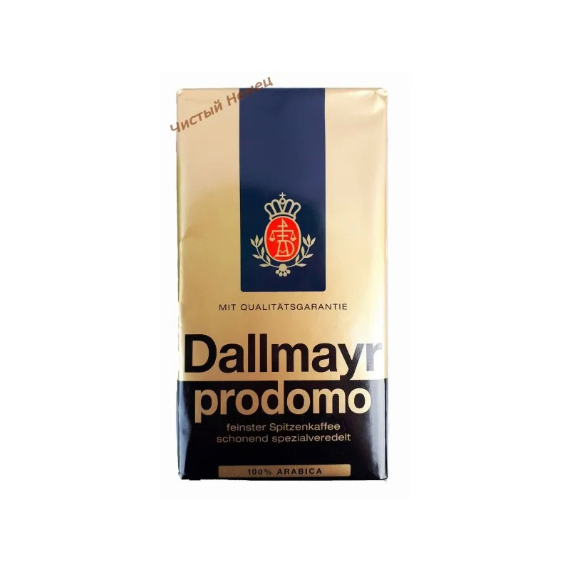 Dallmayr кофе молотый Arabica 100% prodomo (500 гр) Германия