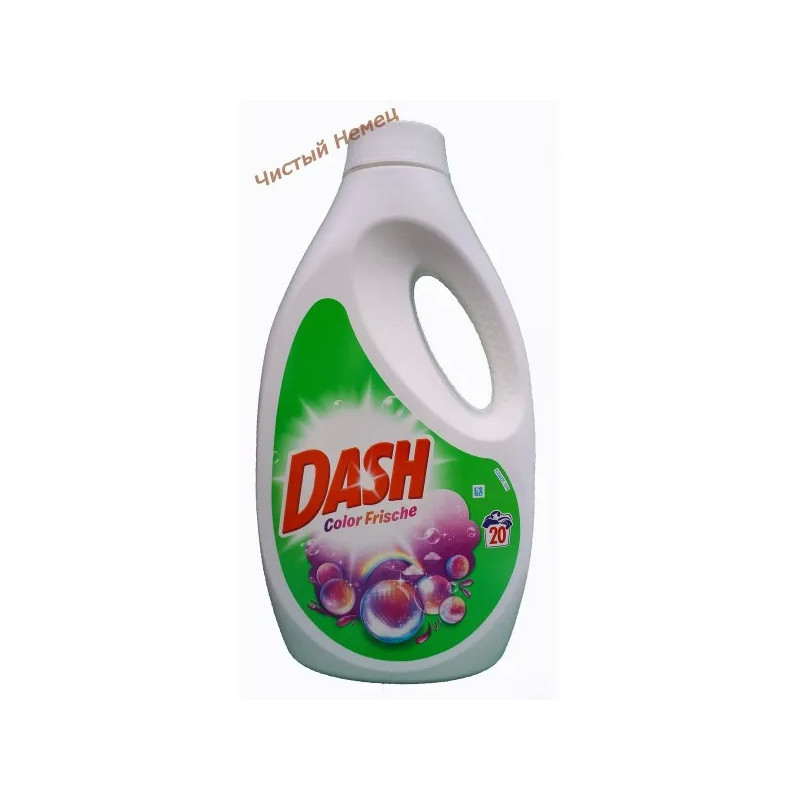 Dash гель (1.3 л.-20 ст) Color Frische 