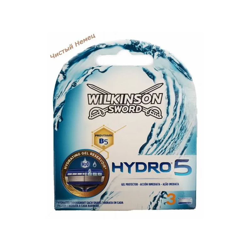 Wilkinson Hydro 5 (3) зап